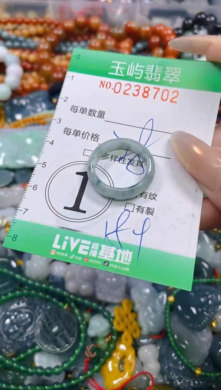 颈饰未镶嵌翡翠闪购0238702