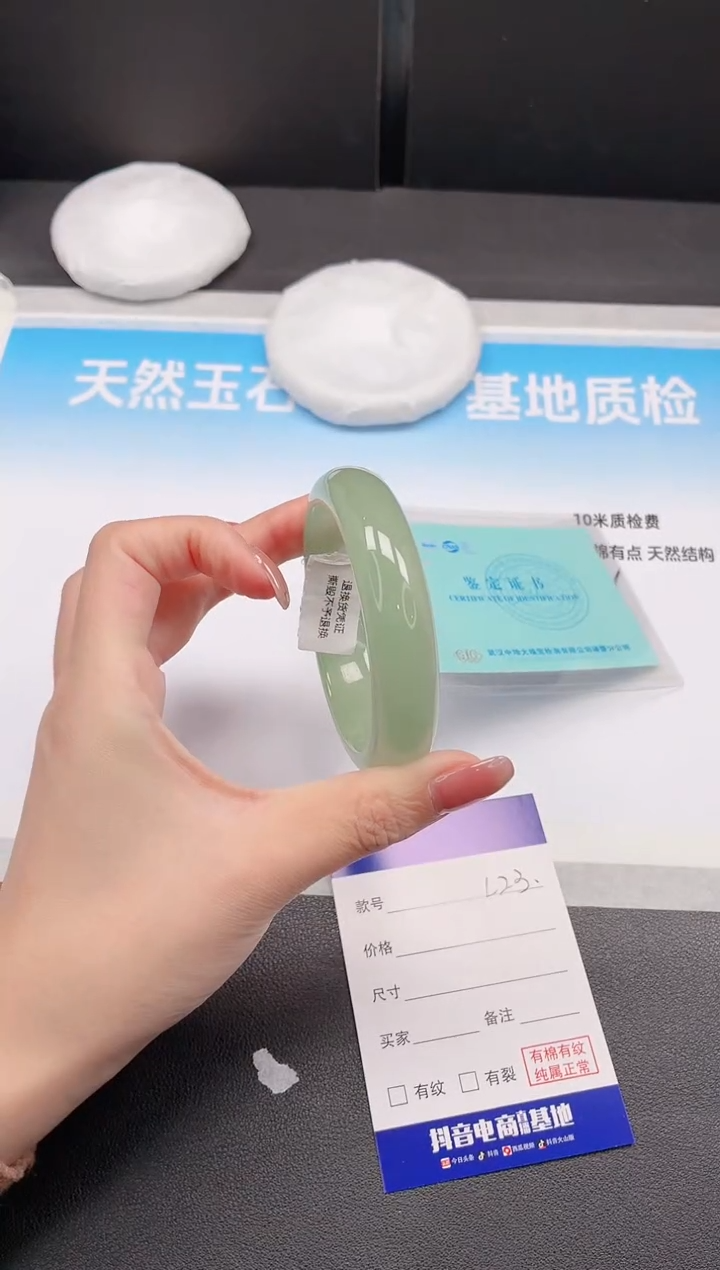 未镶嵌手镯石英质玉6L23-56