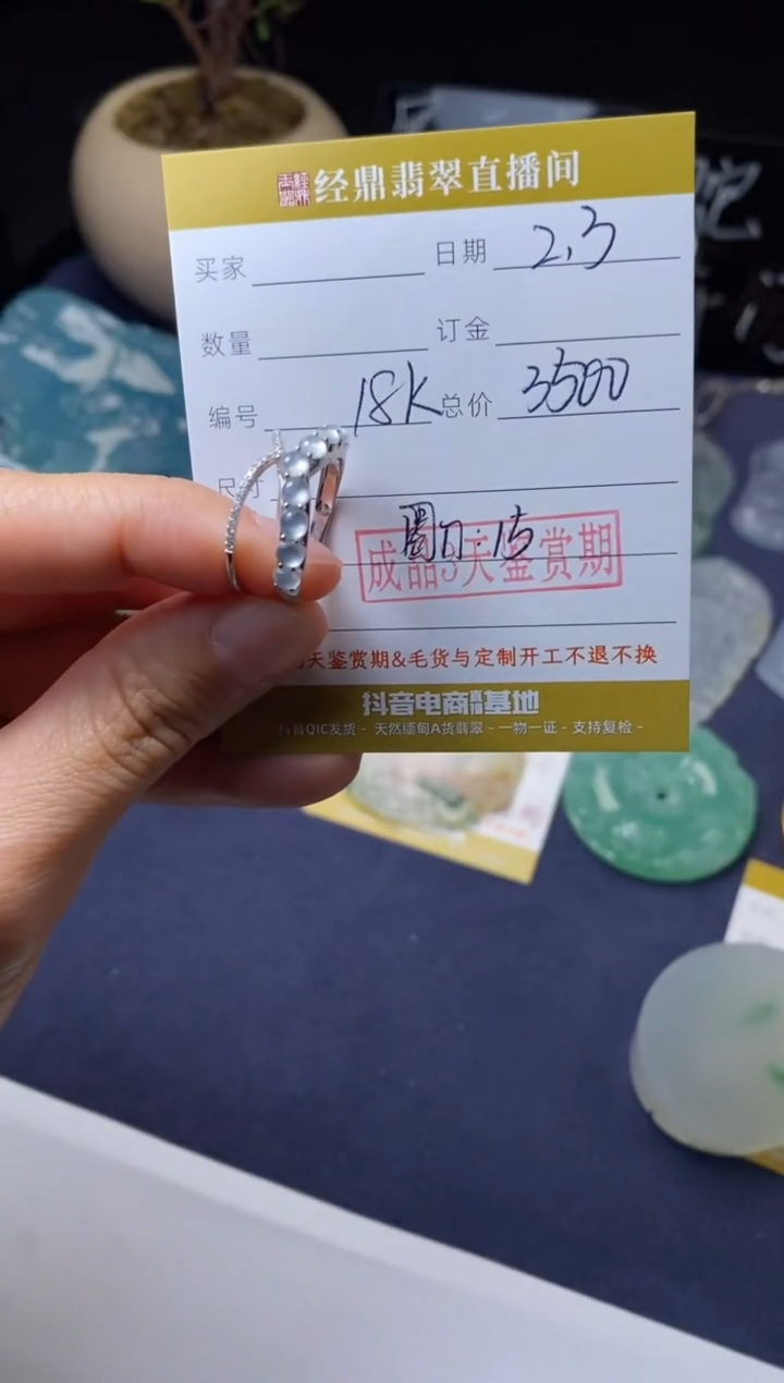 【闪购商品】翡翠颈饰18K金镶嵌挂饰