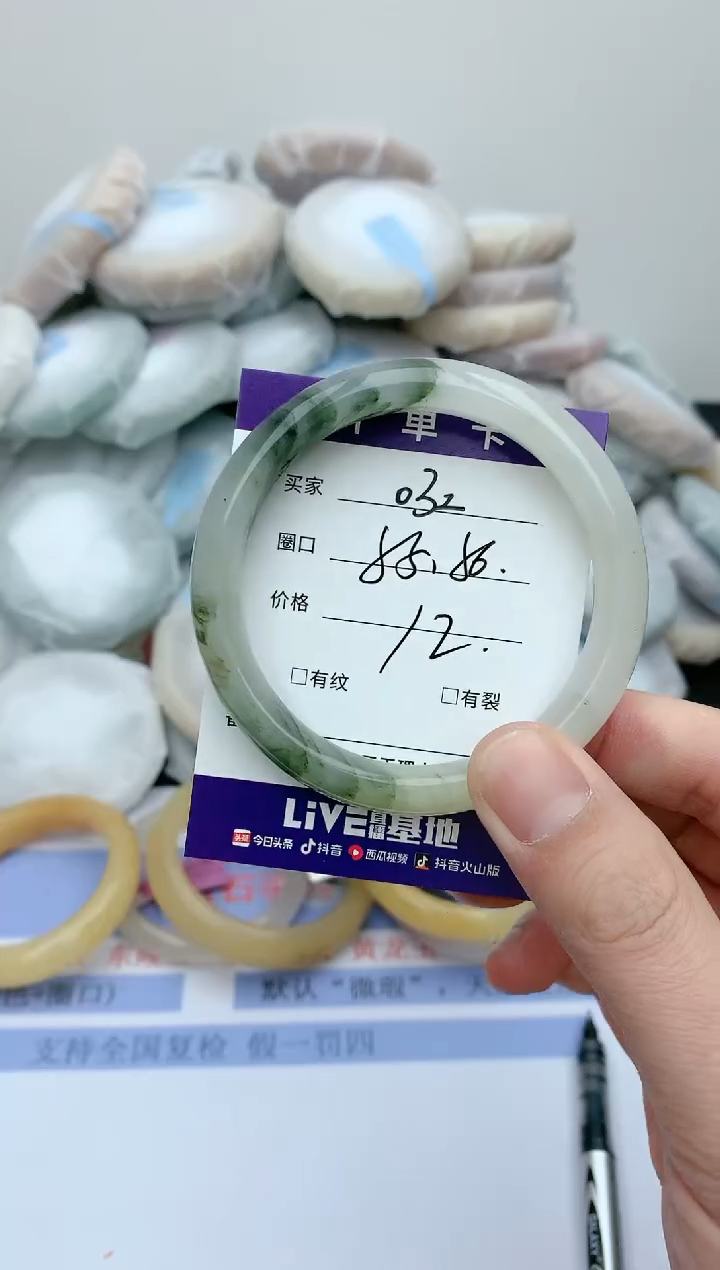 【闪购商品】石英质玉手镯未镶嵌天然玉石手镯-032