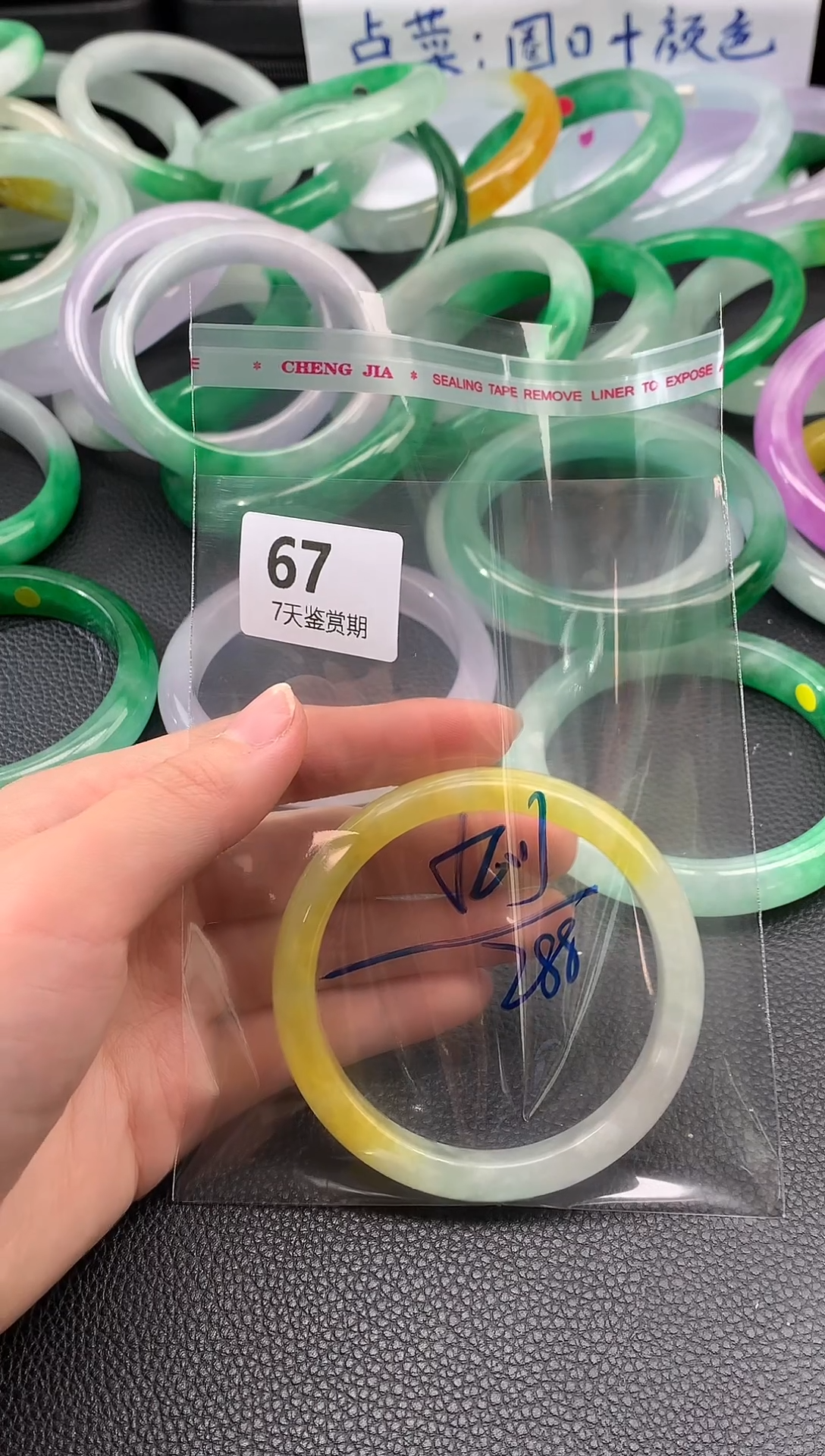 非金属无时尚手镯 所见即所得 七天鉴赏期