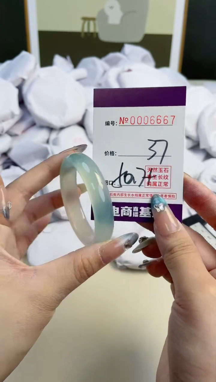 【闪购商品】玛瑙/玉髓手镯未镶嵌6667