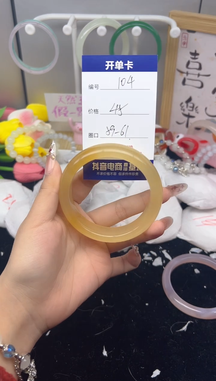 【闪购商品】玛瑙/玉髓手镯未镶嵌104