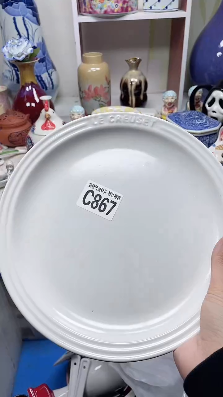 【闪购商品】C867鸿硕瓷器满十八包邮