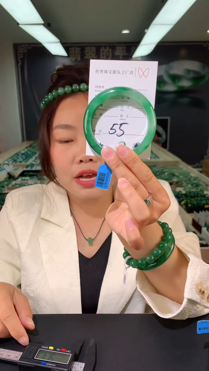 【闪购商品】石英质玉手镯未镶嵌57.2
