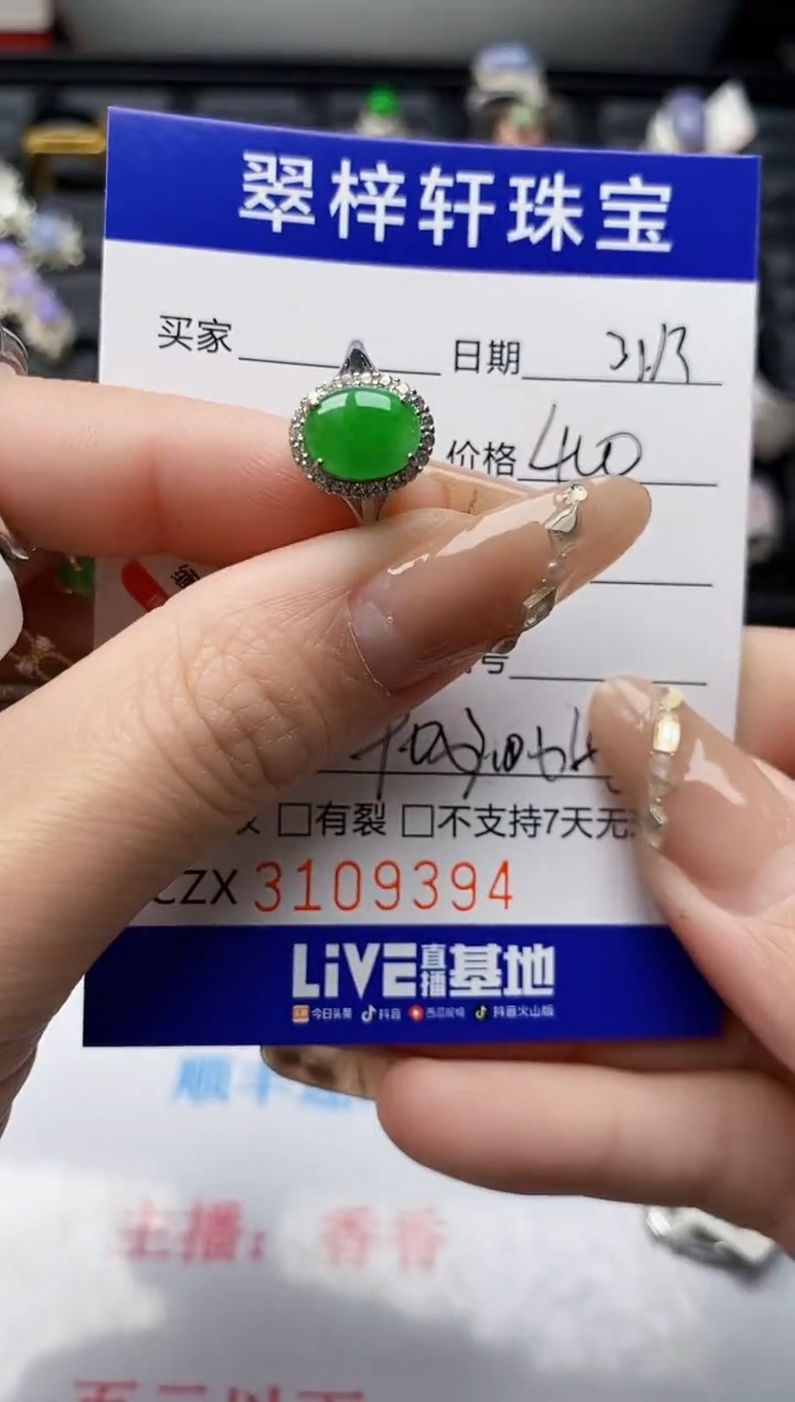 【闪购商品】翡翠银S925镶嵌戒指9394