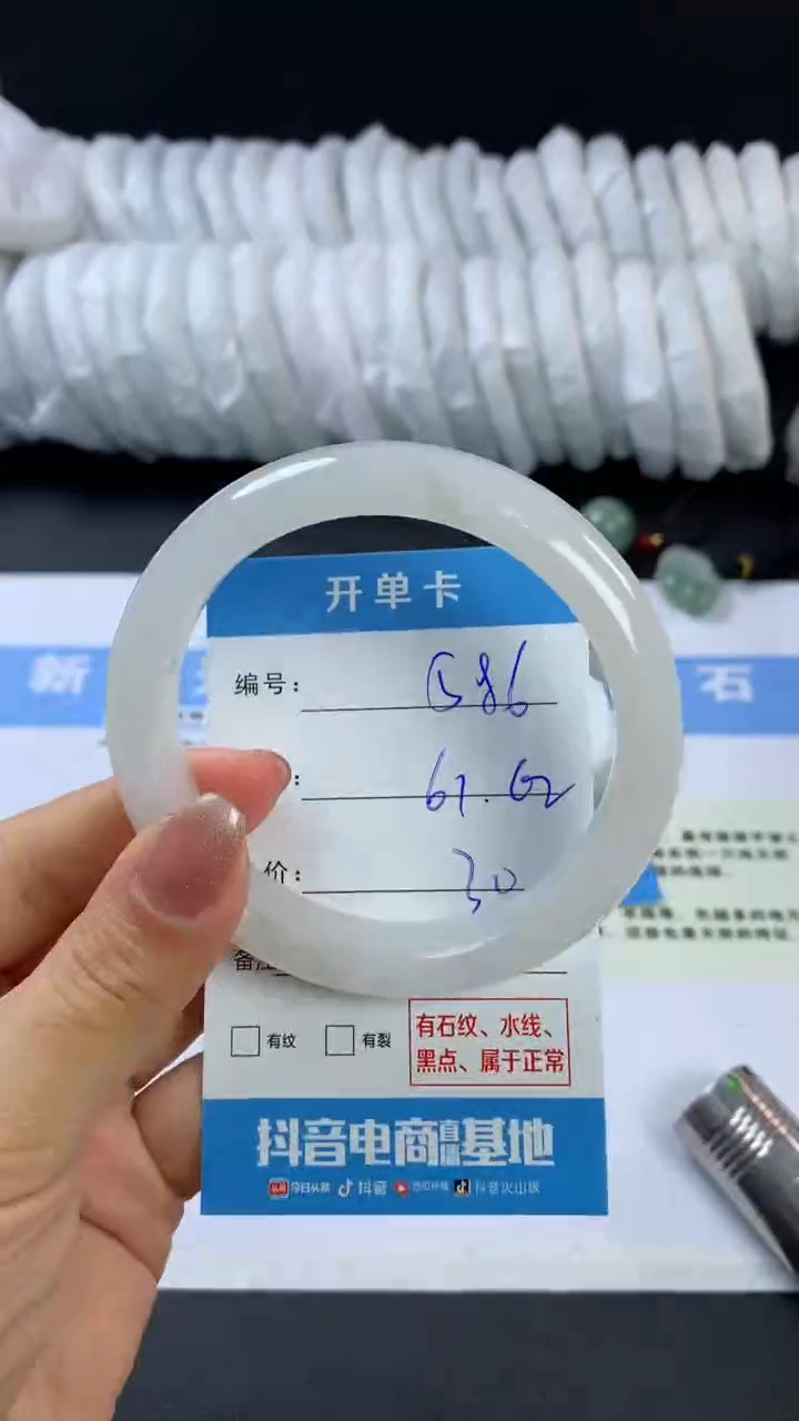 【闪购商品】石英质玉手镯未镶嵌F586