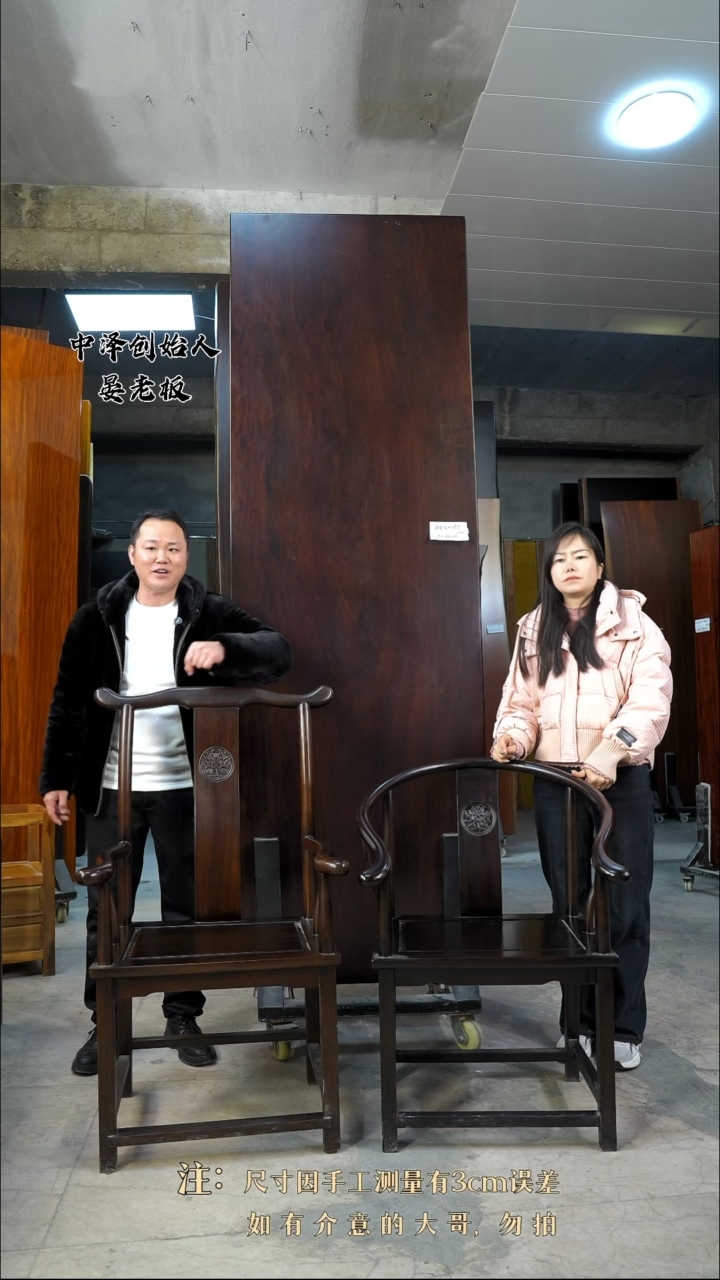 【闪购商品】木【刚果黑檀黑金木材质】1主4客