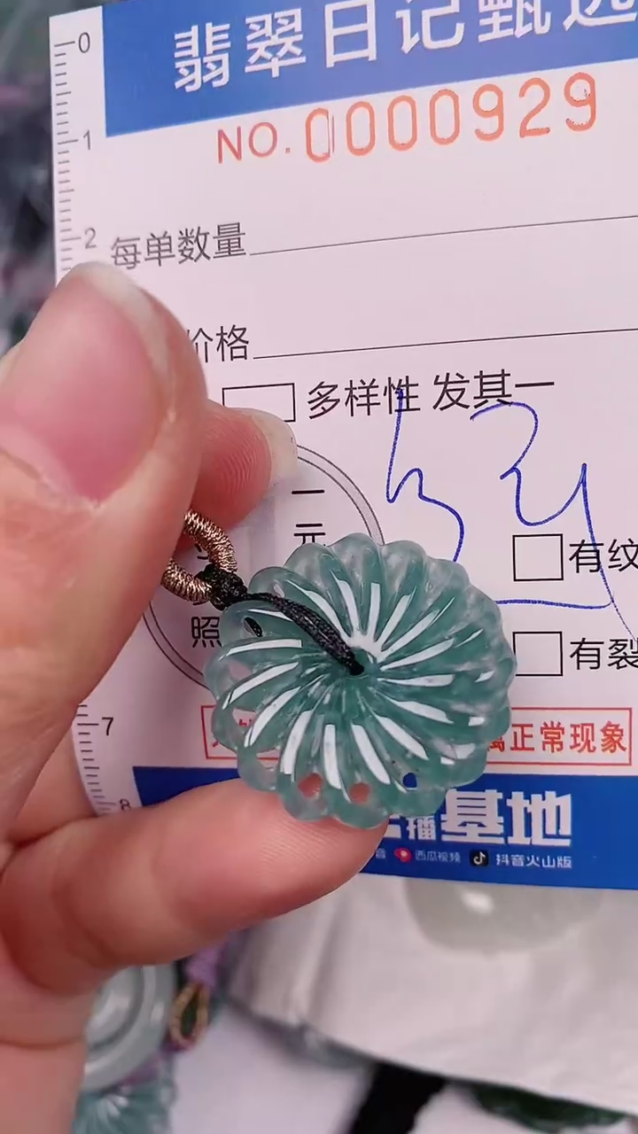 【闪购商品】翡翠颈饰未镶嵌00000929