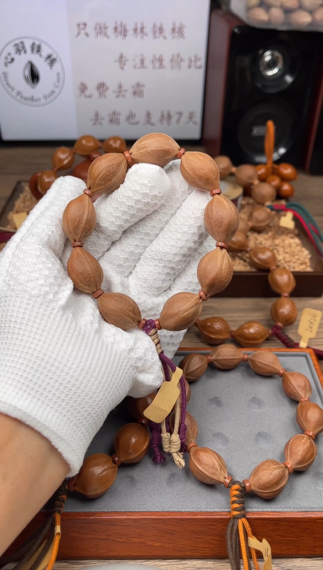 手串/手链橄榄核~****山18*26尺寸梅林铁核橄榄核手串