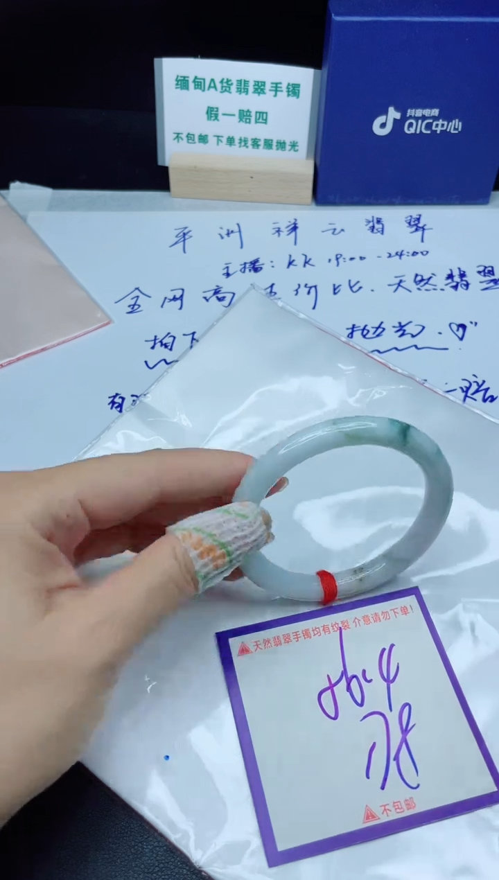 定制翡翠未镶嵌我