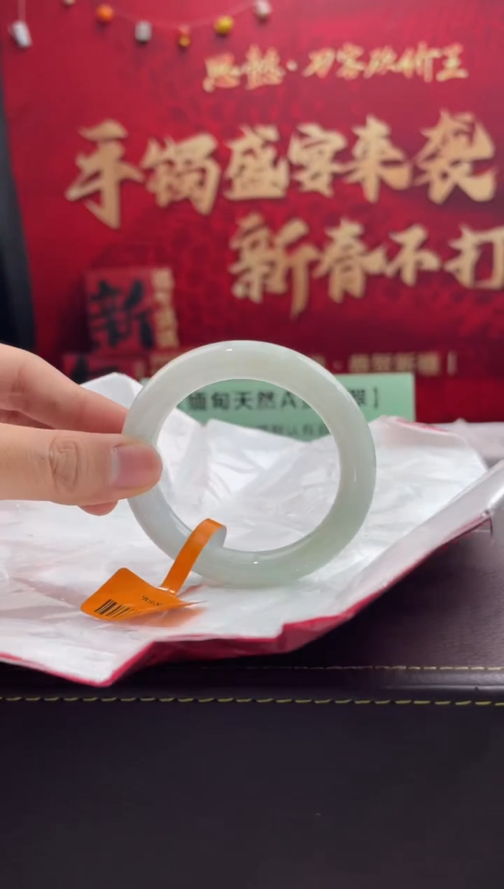 【闪购商品】翡翠手镯未镶嵌17翡翠手镯（微瑕）