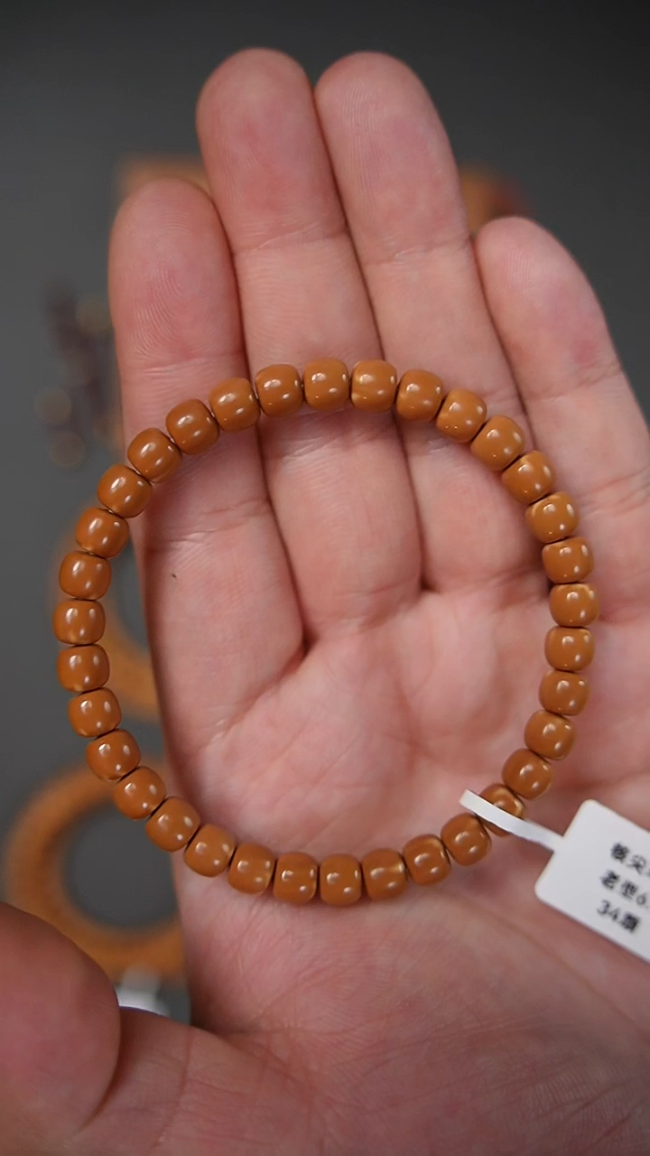 橄榄核手串核尖老型单圈福利6.7无标
