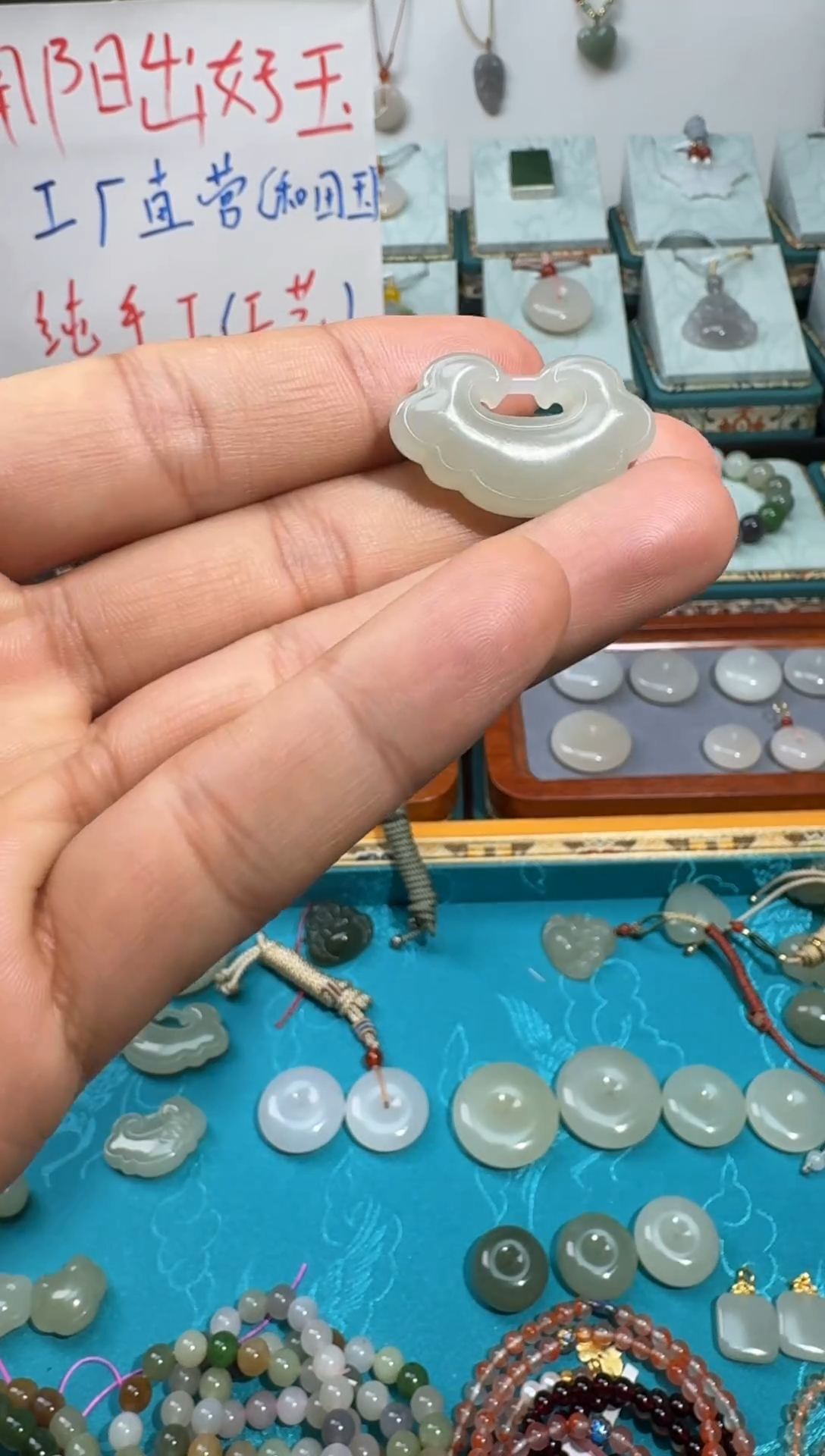 【闪购商品】和田玉颈饰未镶嵌31如意锁