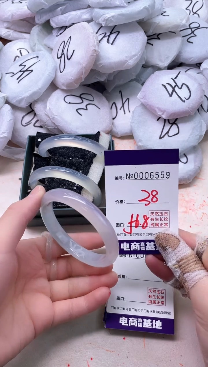 【闪购商品】玛瑙/玉髓手镯未镶嵌6559