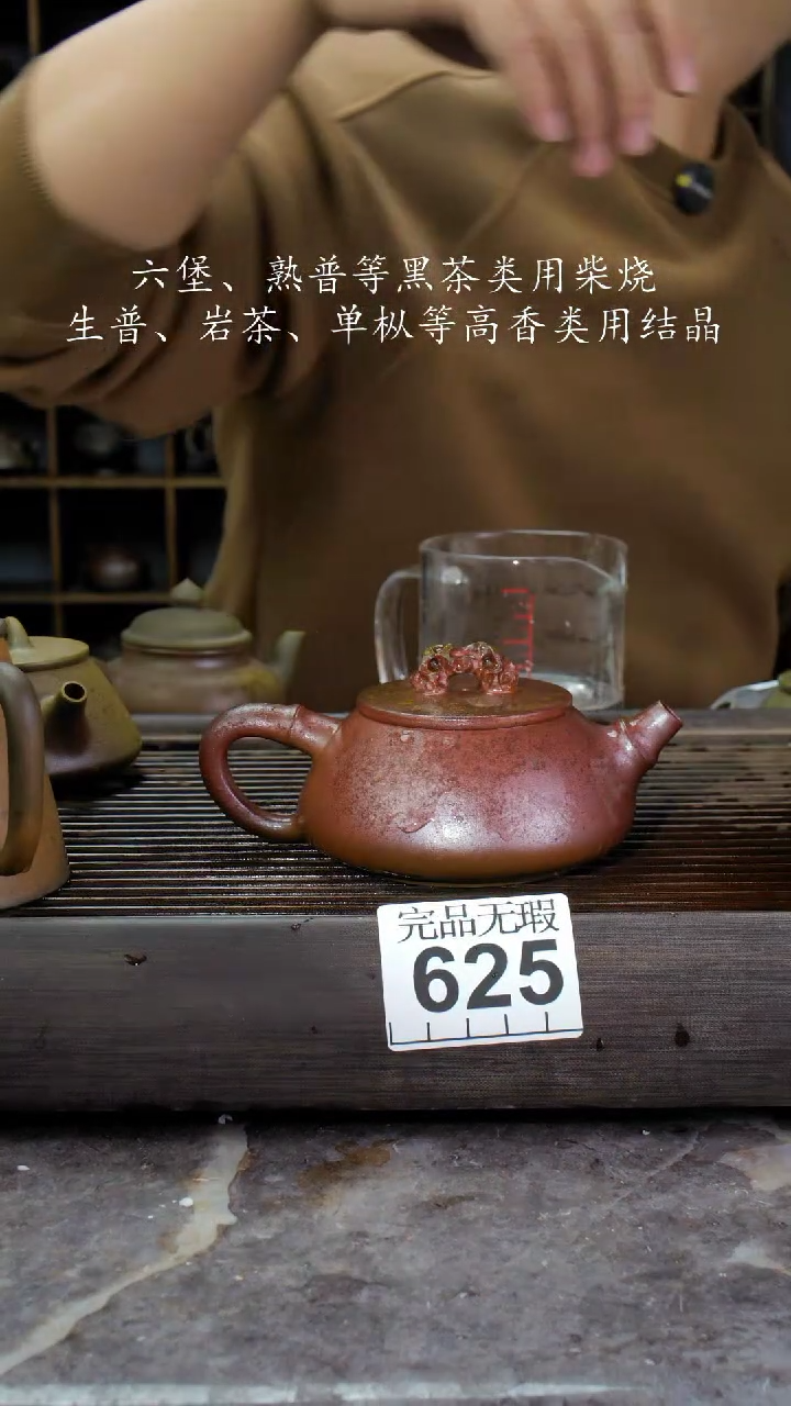 【闪购商品】壶625四大名陶钦州坭兴陶
