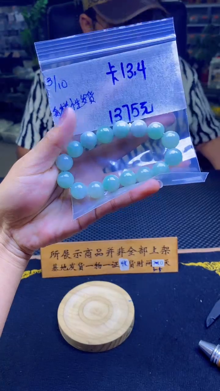 【闪购商品】定制翡翠未镶嵌纯天然缅甸翡翠A货 多样性发货