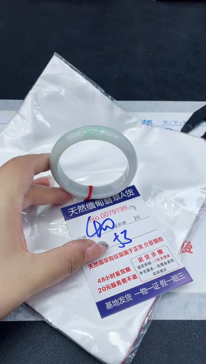 【闪购商品】翡翠手镯未镶嵌88888888888888