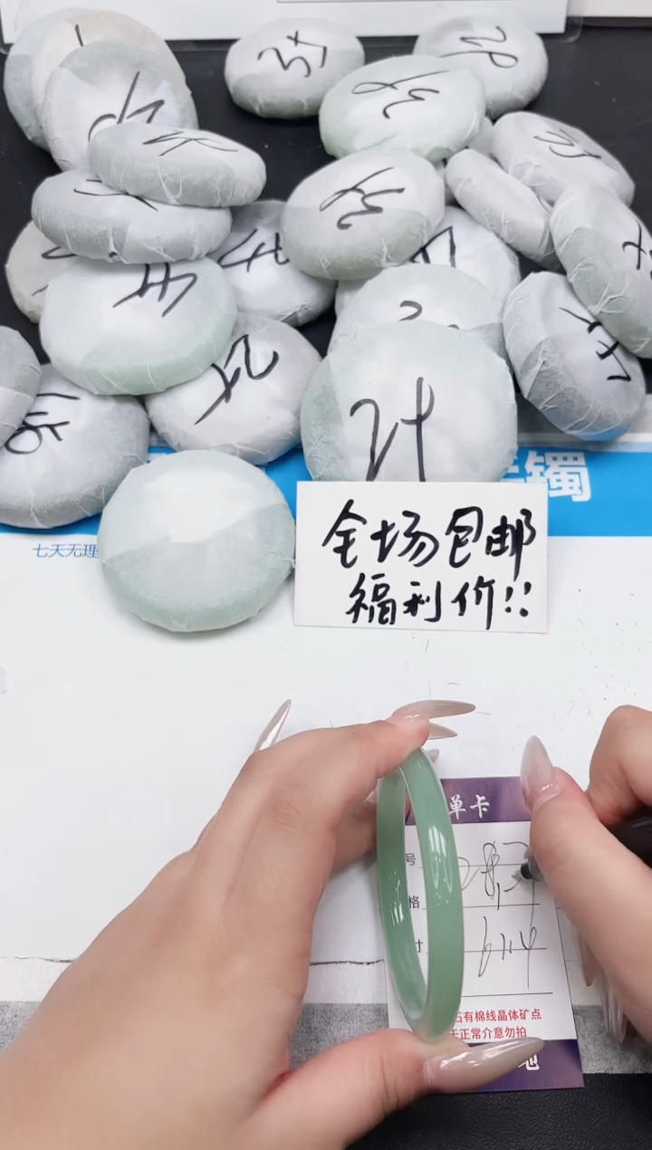 东凌女款手镯287-61.4