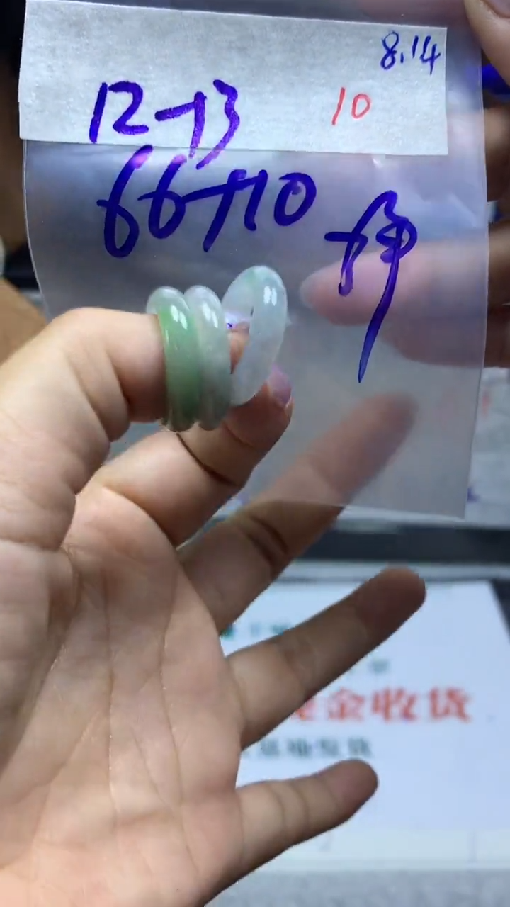 定制翡翠未镶嵌毛货需精细抛光拍一发一