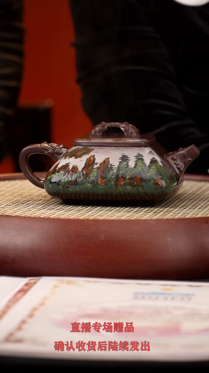 【闪购商品】紫砂茶壶WZG龙吟 紫泥400cc