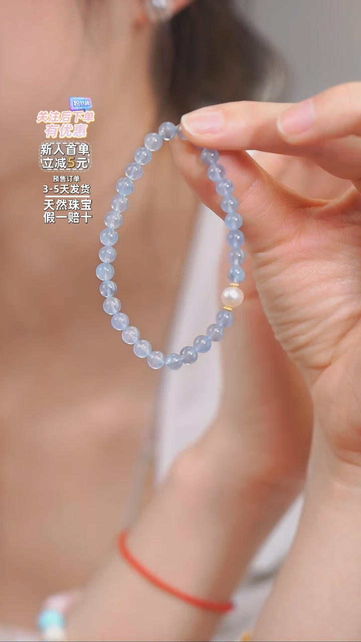 【闪购商品】海蓝宝石手链银S925镶嵌海蓝宝手串