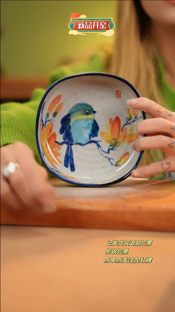 【闪购商品】其他A404十二器陶瓷陶瓷陶瓷