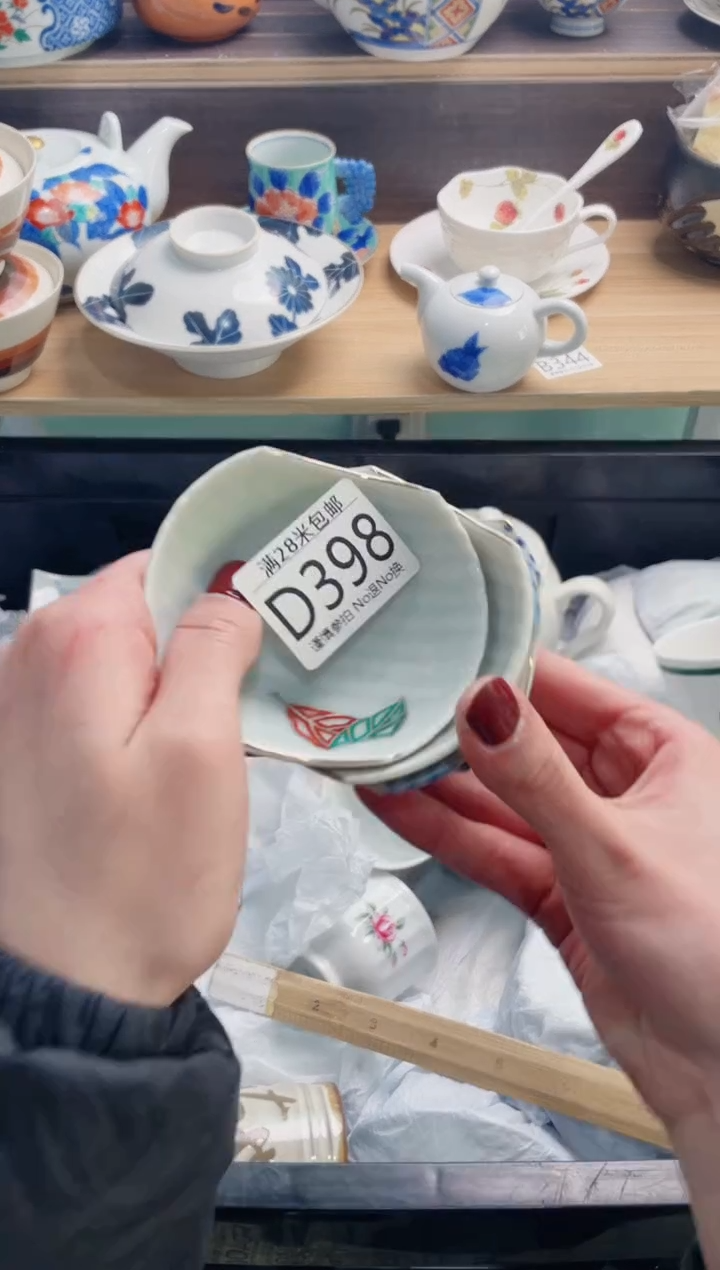 【闪购商品】D398***********