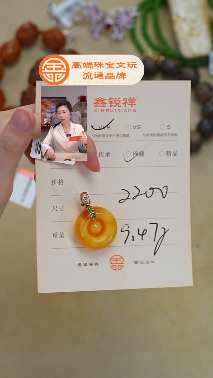 蜜蜡未镶嵌珠宝奇石果*儿蜜蜡