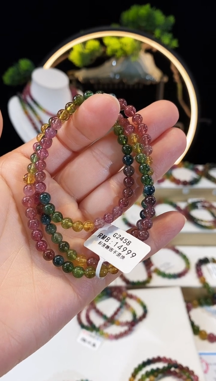 【闪购商品】碧玺手串未镶嵌G2458三圈颜色微差