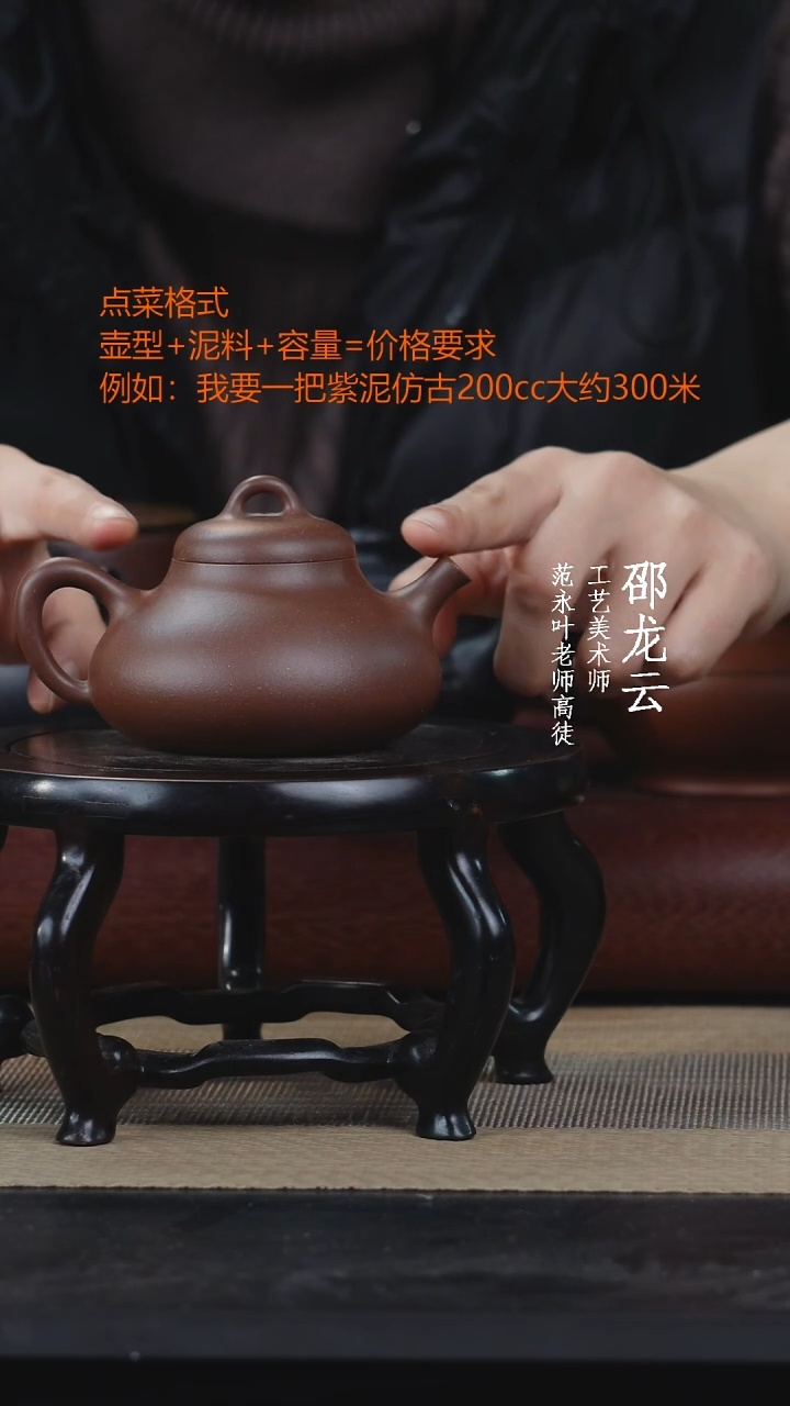 【闪购商品】紫砂茶杯福利紫砂壶1