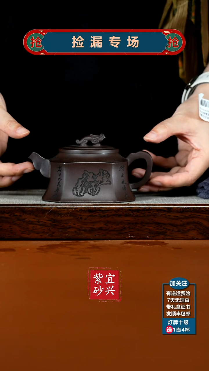 茶壶紫砂陈景明百目紫泥高狮满座270CC