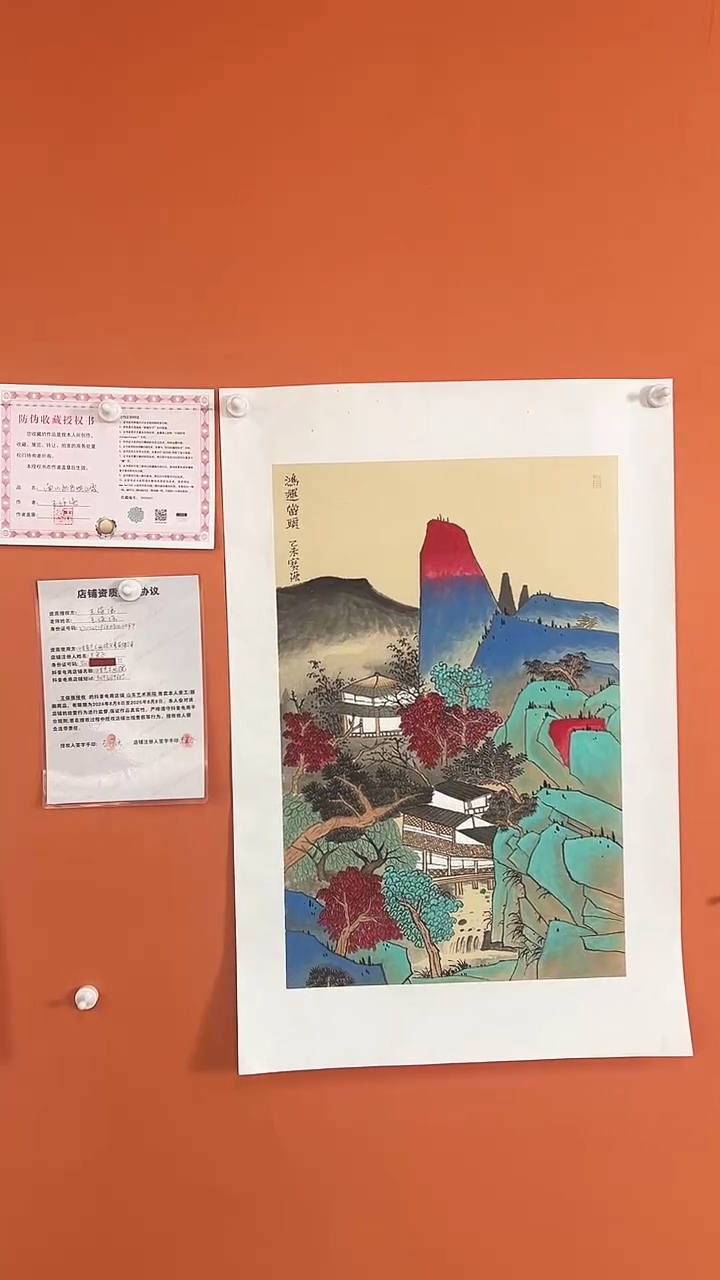 【闪购商品】国画鸿运当头2.7平方尺绘画手绘