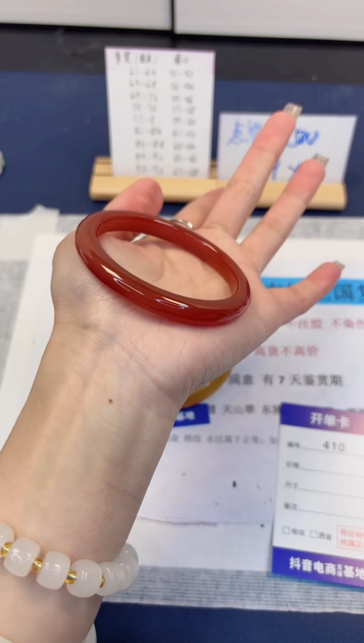 【闪购商品】石英质玉手镯未镶嵌410-玛瑙-圈口57