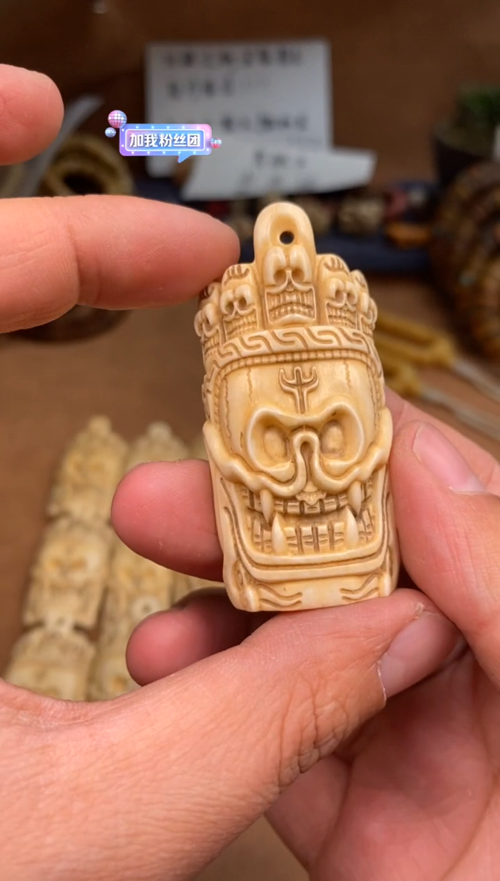 【闪购商品】牛骨其他杂件095-尸驼林法衣片-有棕裂