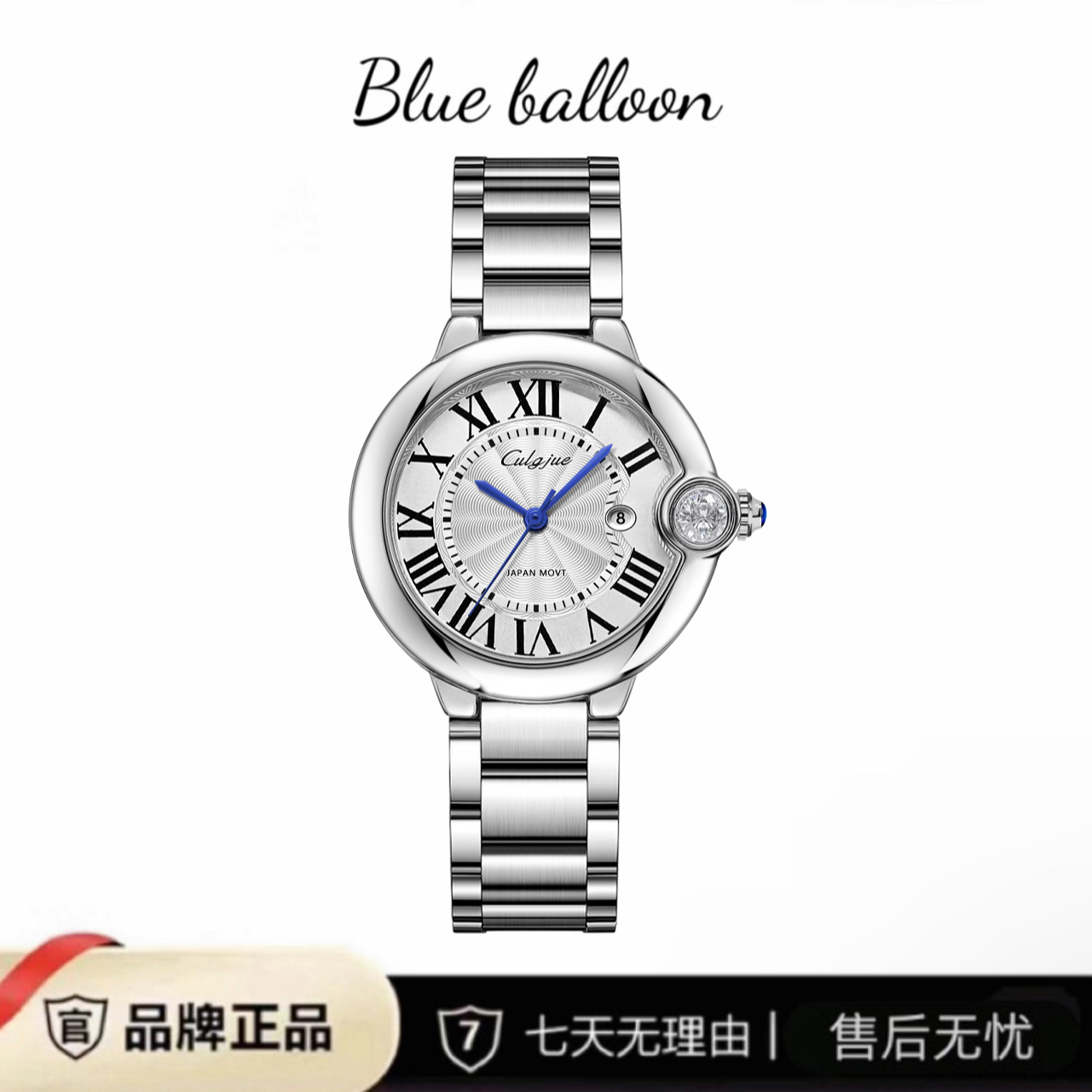  【国内现货】高奢限定/蓝气球系列 /33mm/ 全自动高端女表 -03F