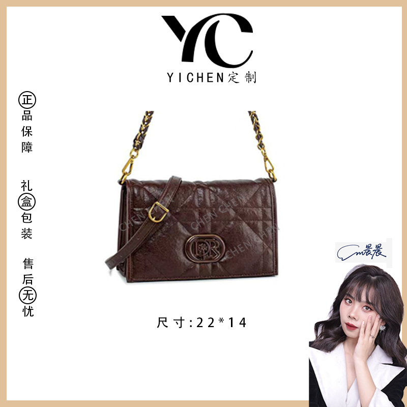 【YI CHEN】QYX-98172-可可棕-高定轻奢时尚百搭潮流女士包包