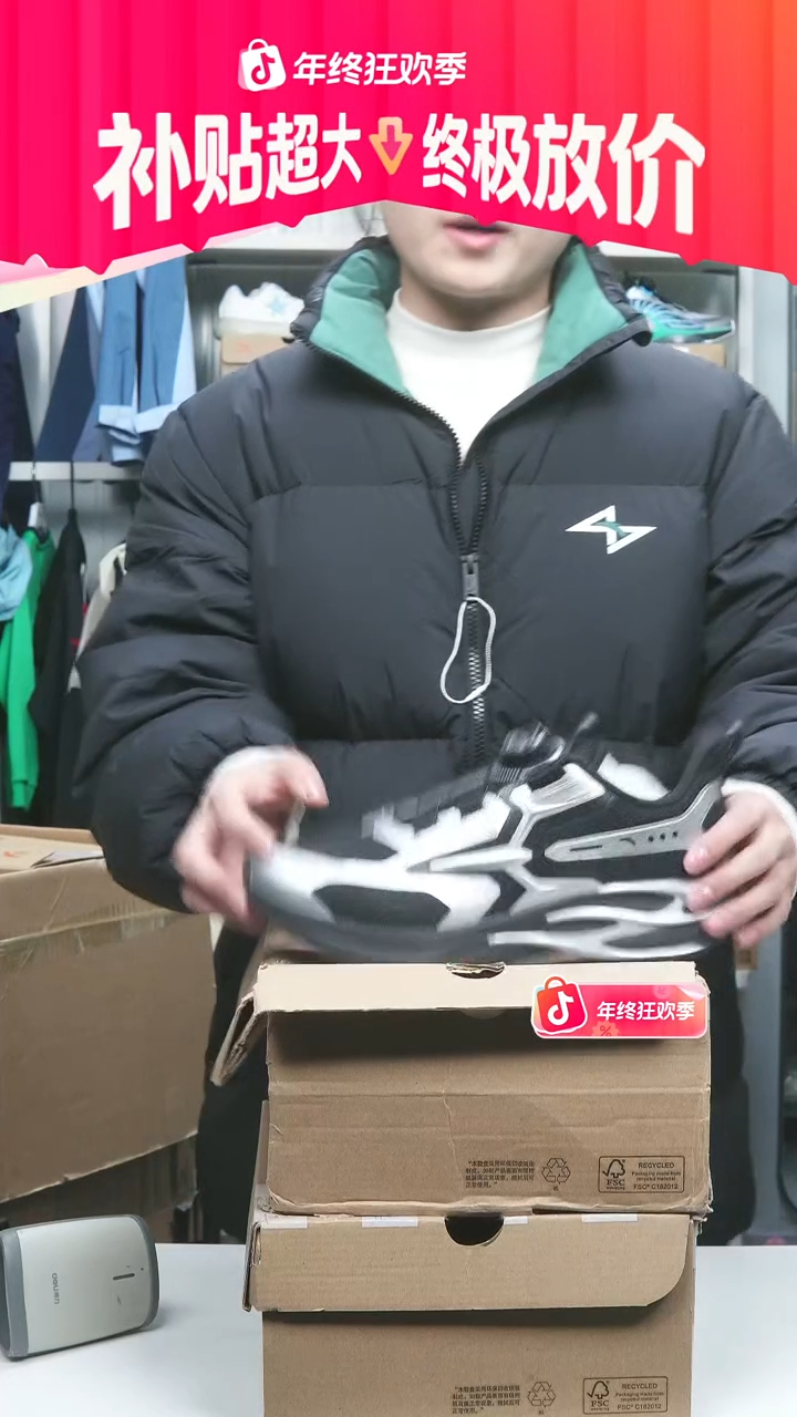 闪购安踏儿童断码孤品：40