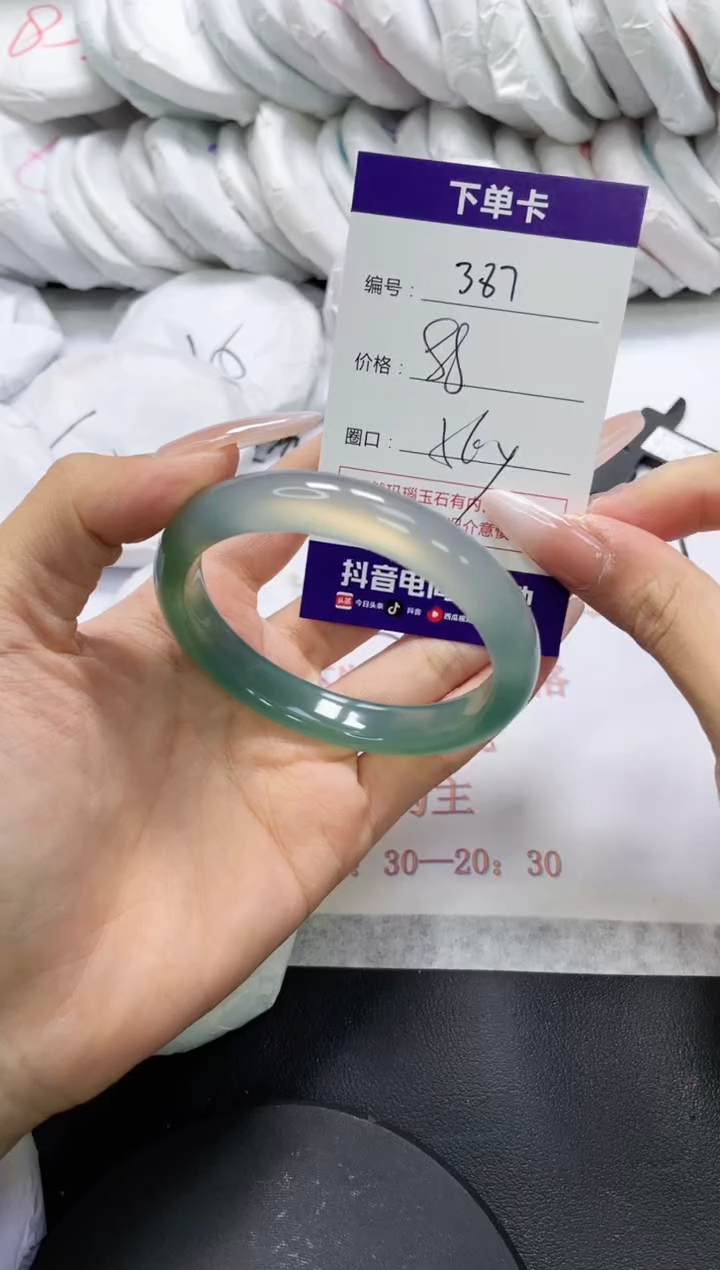 未镶嵌手镯玛瑙/玉髓387