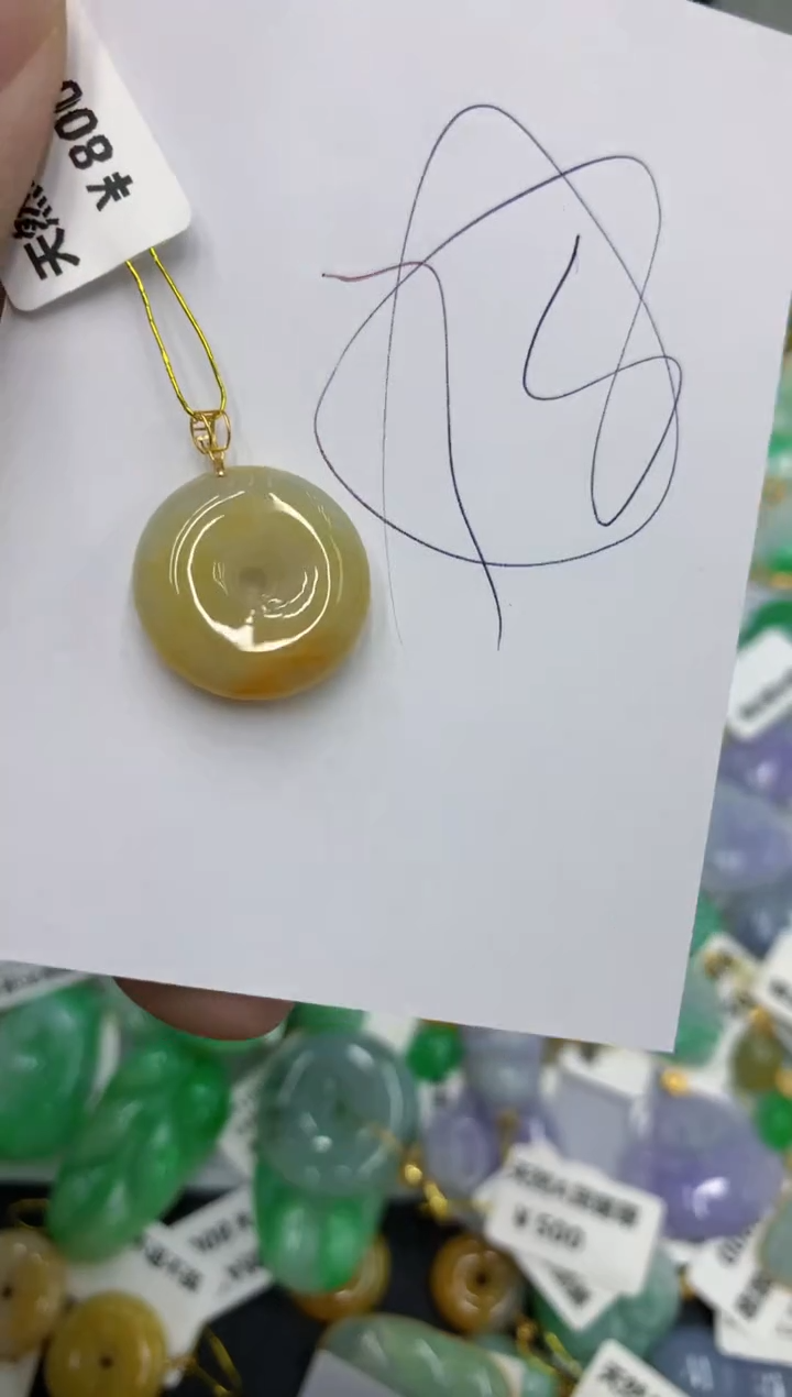 【闪购商品】翡翠颈饰18K金镶嵌号链接111111