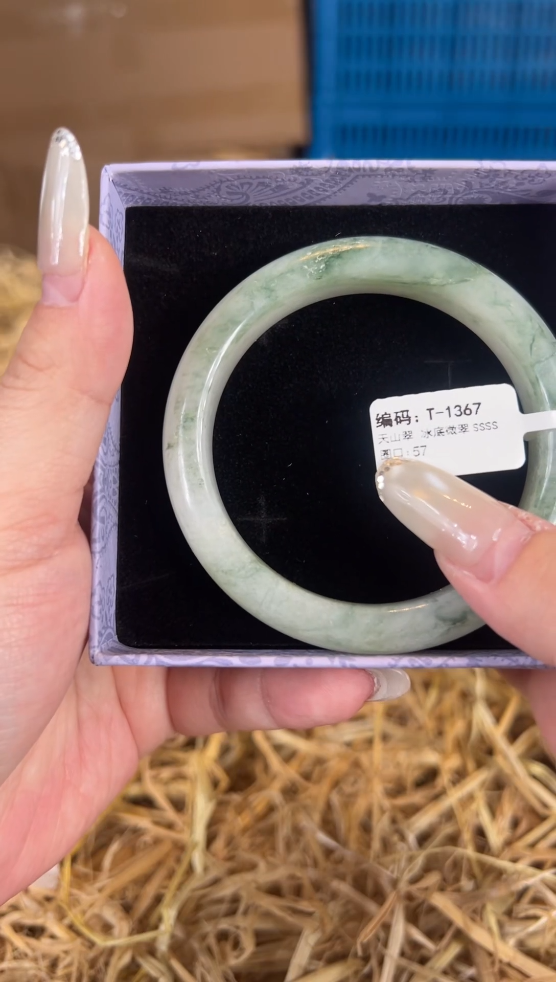 未镶嵌手镯石英质玉T1367