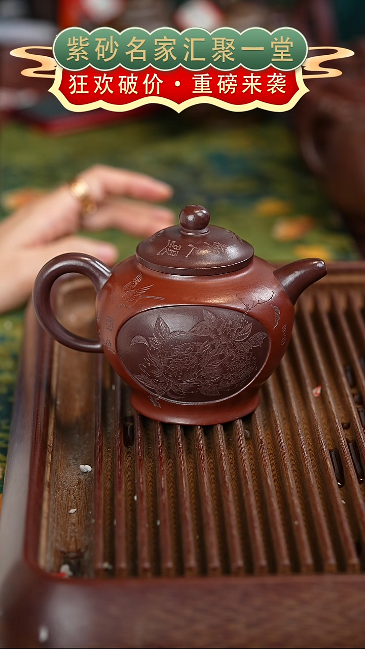 茶壶紫砂宜兴紫砂