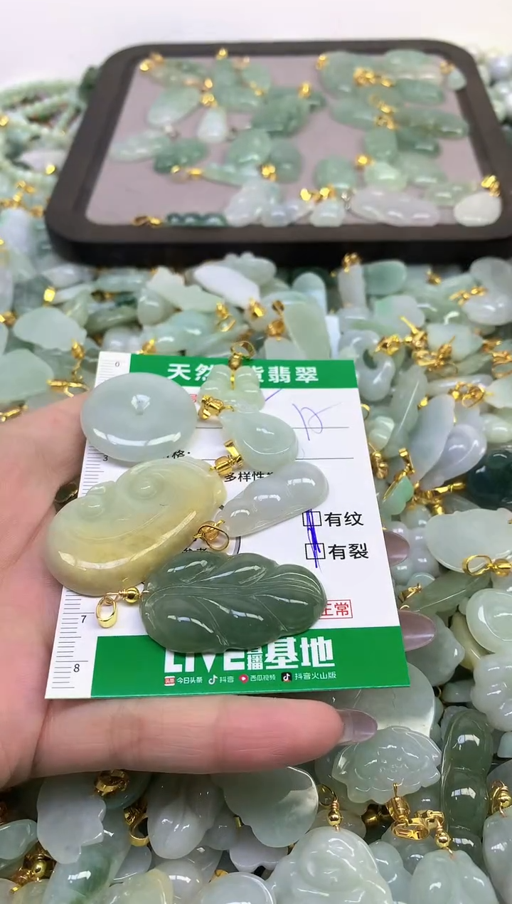 颈饰未镶嵌翡翠纯天然缅甸A货翡翠