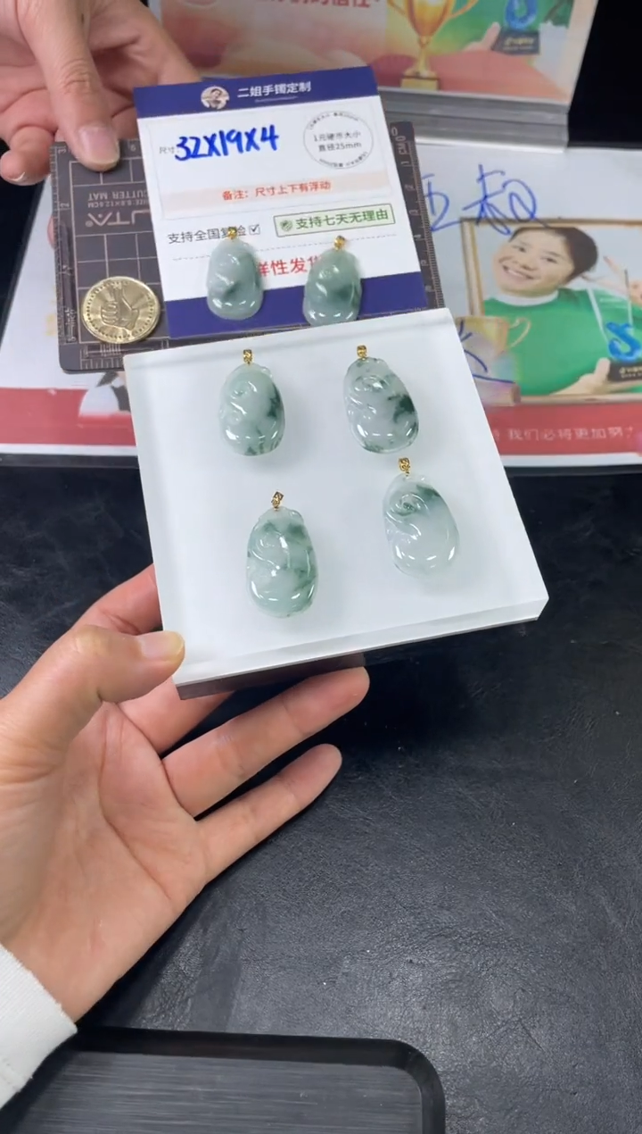 【闪购商品】翡翠挂件18K金镶嵌飘花如意FL24多样性发其一CP配绳