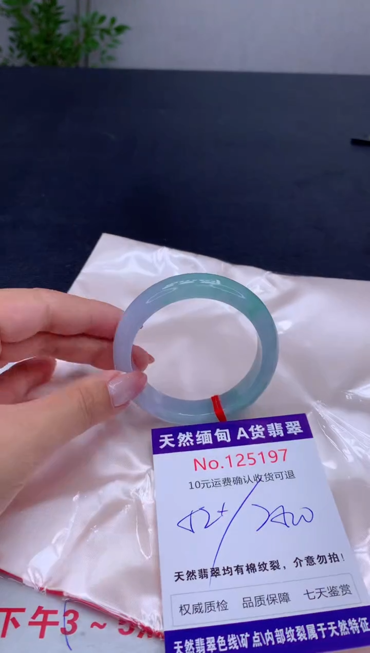 未镶嵌手镯翡翠天然缅甸A货翡翠