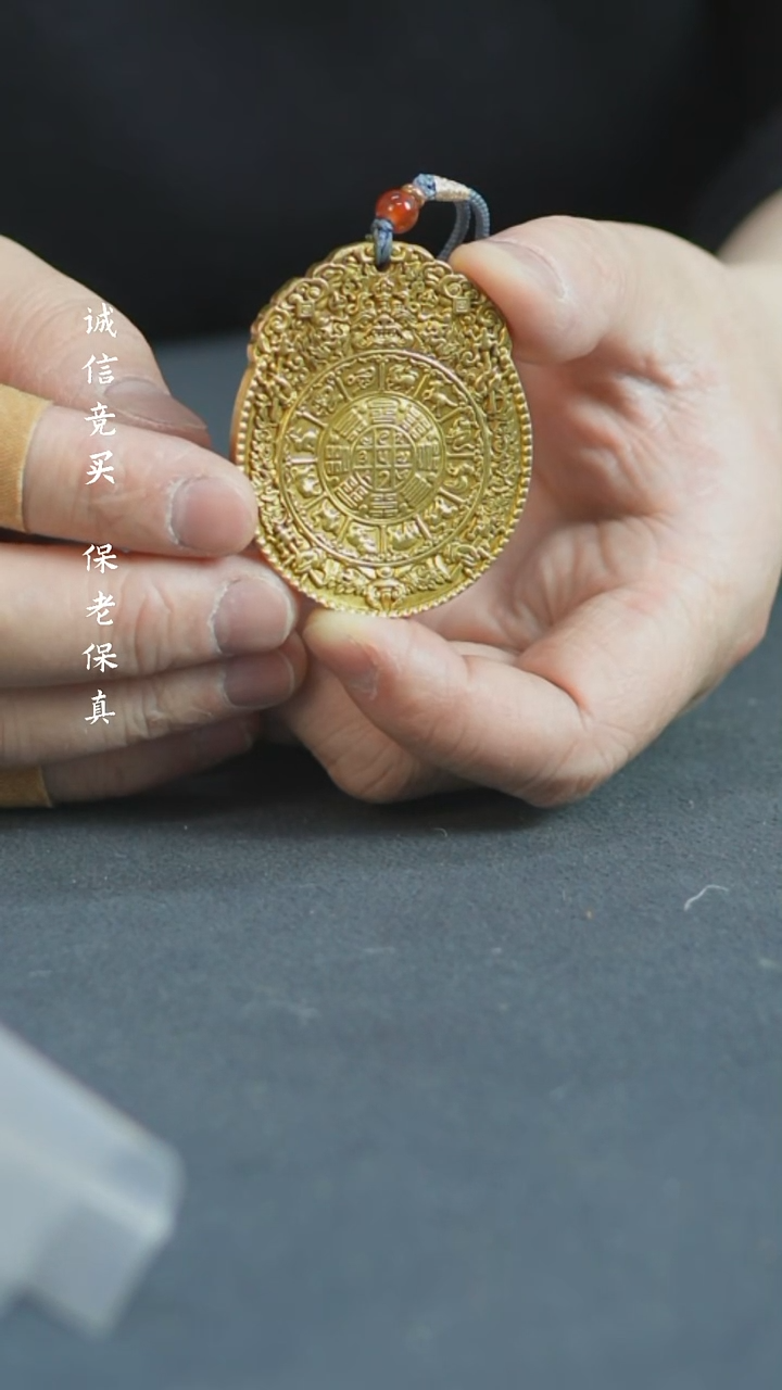 【闪购商品】铜铜鎏金九宫牌 福源堂 W