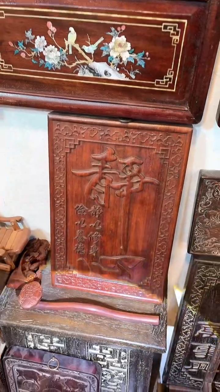 【闪购商品】非洲紫檀（红花梨）36x24cm挂扁