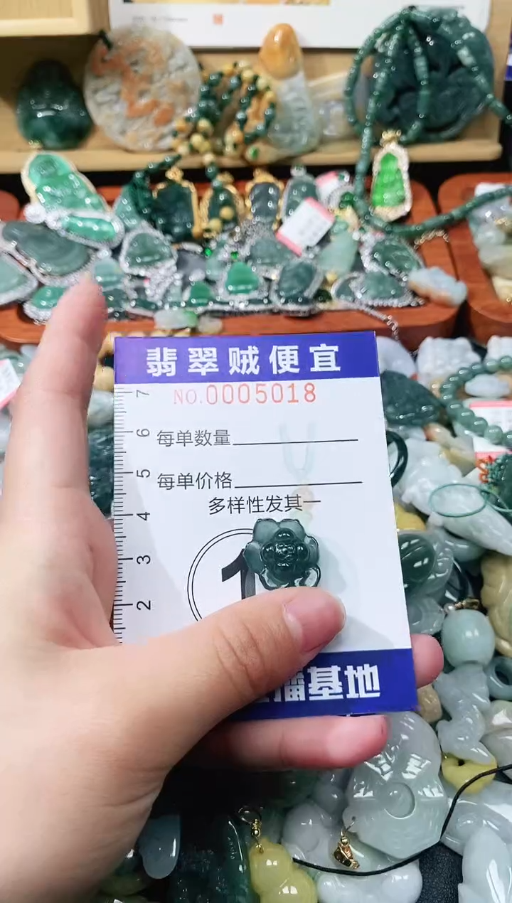 【闪购商品】翡翠颈饰未镶嵌闪购0005018