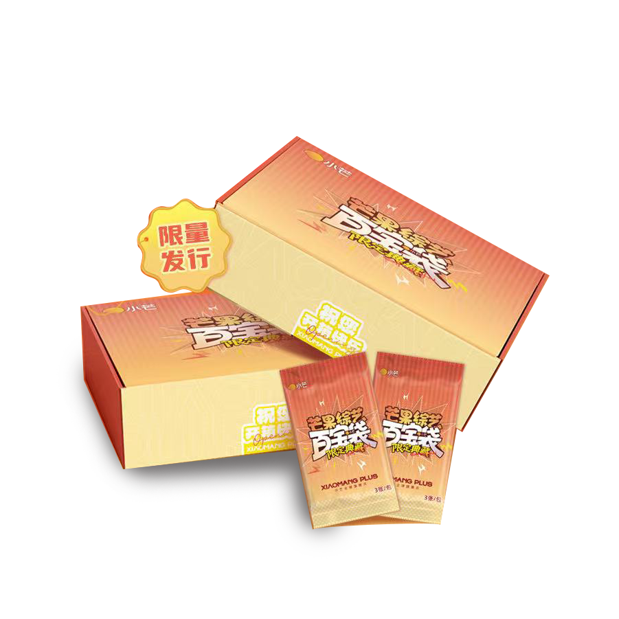 【车车】小芒-芒果综艺百宝袋-限定典藏卡-挚友卡院人特辑代拆服务