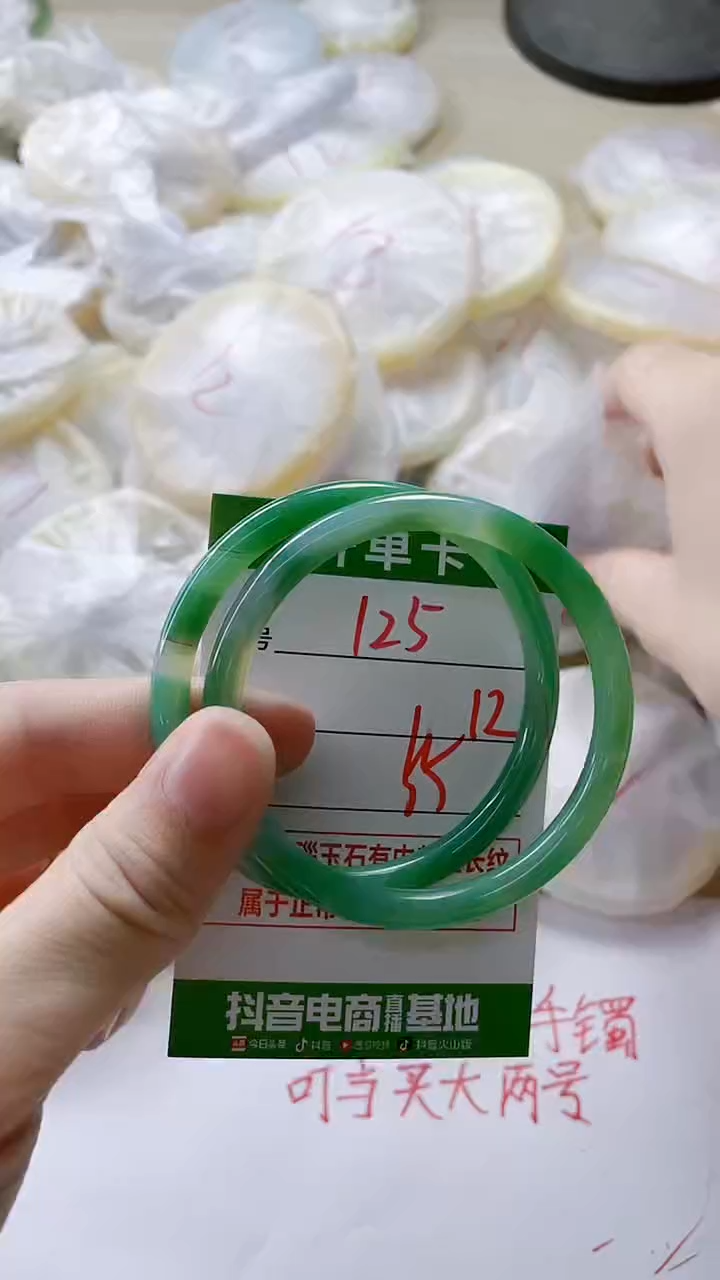 【闪购商品】玛瑙/玉髓手镯未镶嵌125